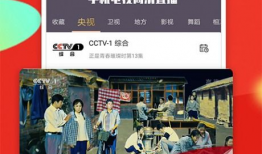 91软件直播电视直播,海量频道任你选，畅享直播新体验